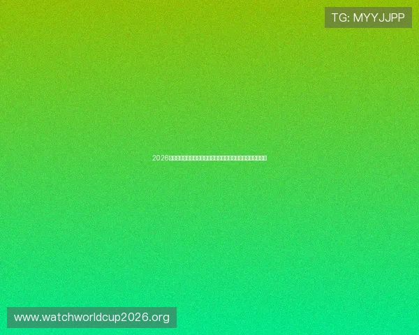 2026年世界杯库拉索对阵科特迪瓦比赛详细赛程与比赛时间安排解析