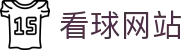 看球网站 - (中国)武汉看球网站咨询有限责任公司欢迎您